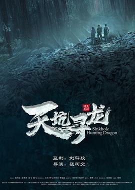 《性船1980》主视觉：阿娣攥着铜扣的半身剪影